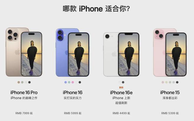 重新崛起的华为闪了苹果的腰(图2)