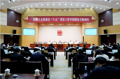 itc保伦股份无纸化会议、专业会议音响等系统应用于江苏某市人大常委会机关赋能打造“指尖”履职新模式！(图1)