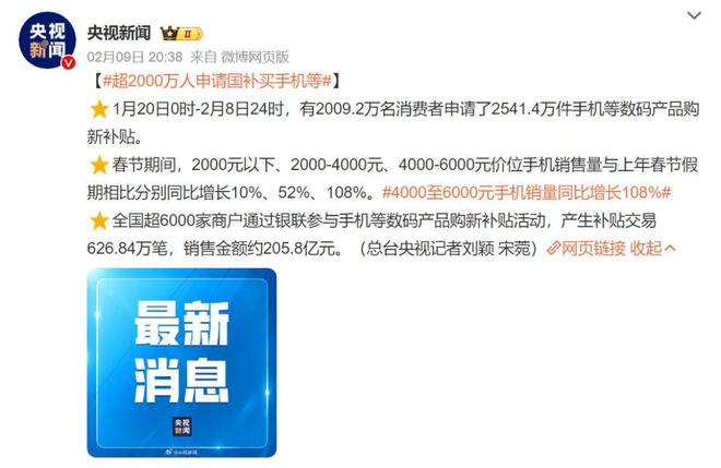 看完去年全球市场报告我发现苹果的日子变难过了(图14)