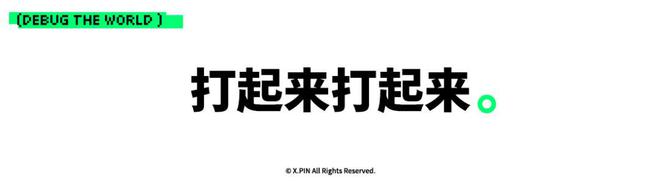 看完去年全球市场报告我发现苹果的日子变难过了(图27)