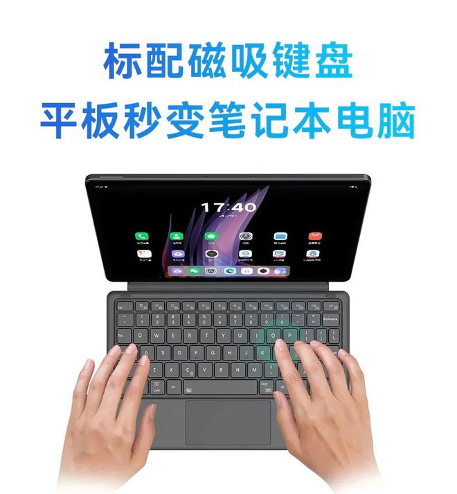 重磅发布！移动云智云一体机、云平板、云笔电 5G 版新品震撼上线(图4)
