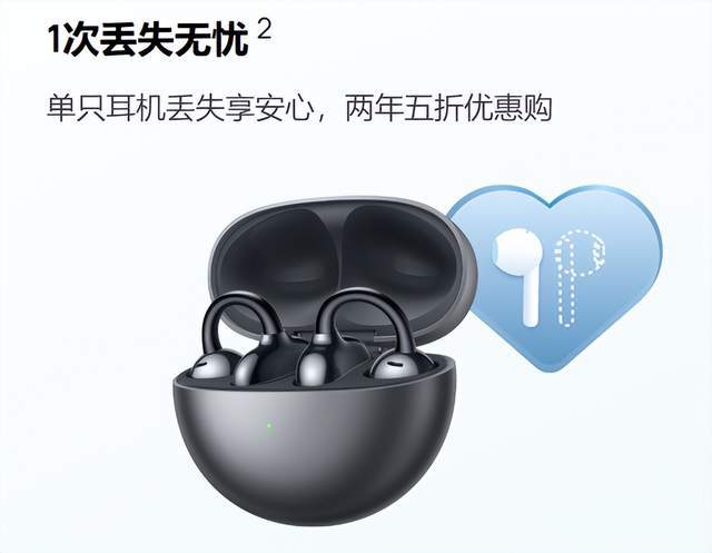 你需要一份HUAWEI Care+吗？看完秒懂(图2)