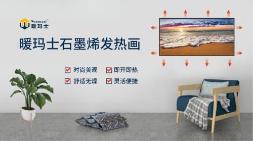 2025年中国石墨烯企业品牌十大排行榜：优选推荐(图2)