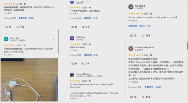 把手机卖给全世界然后呢？(图9)