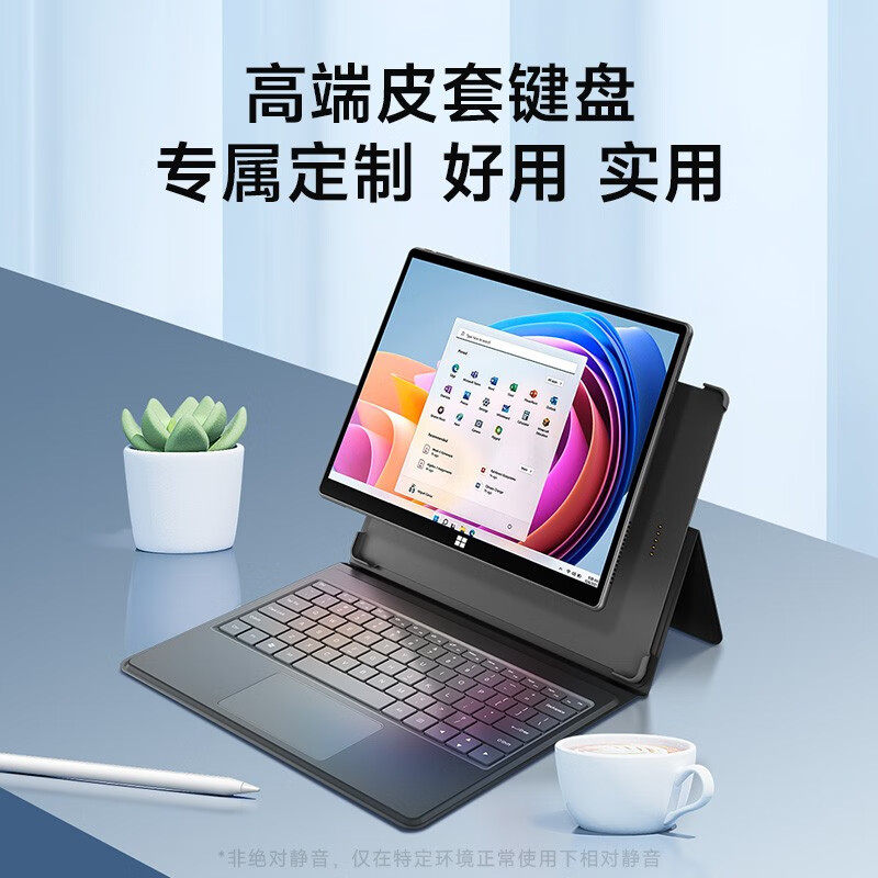 星空体育：联想集团站起来了(图1)