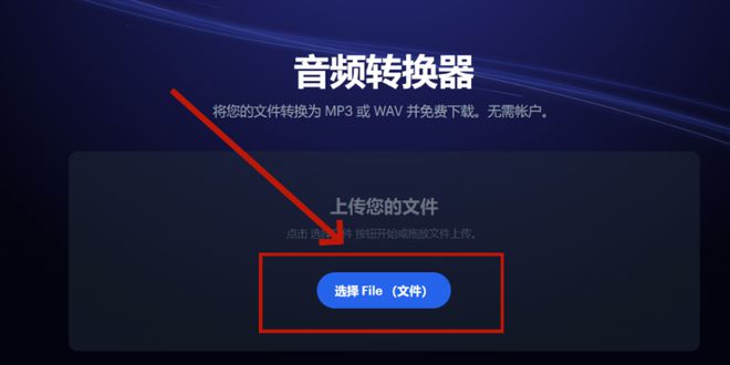 kgm音乐如何转mp3？这5个音频转换技巧建议收藏！(图6)