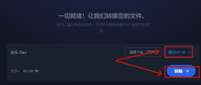 kgm音乐如何转mp3？这5个音频转换技巧建议收藏！(图7)