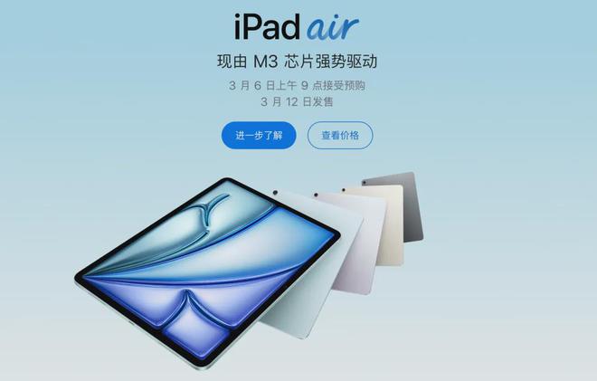 星空体育：苹果刚发布的这两款新 iPad 真的太离谱了！(图1)