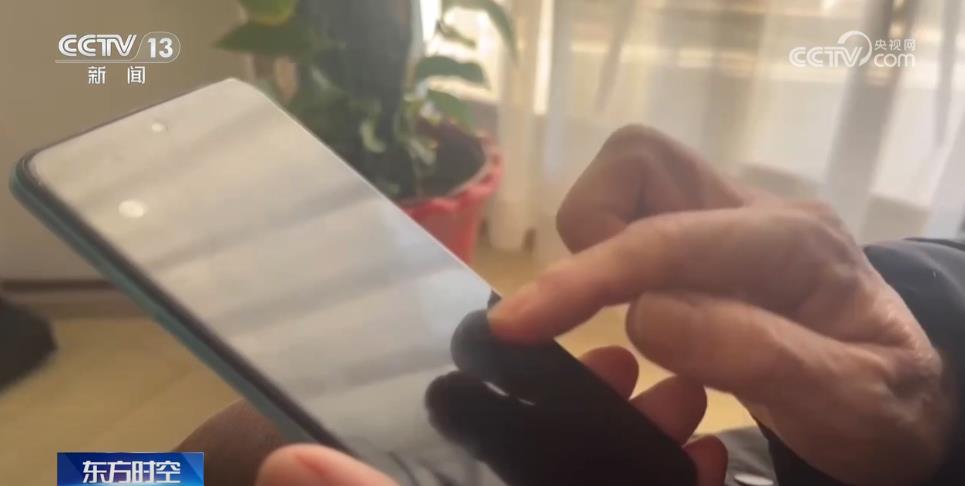 手机突然黑屏失控！也许不是设备问题是最新骗术！(图3)
