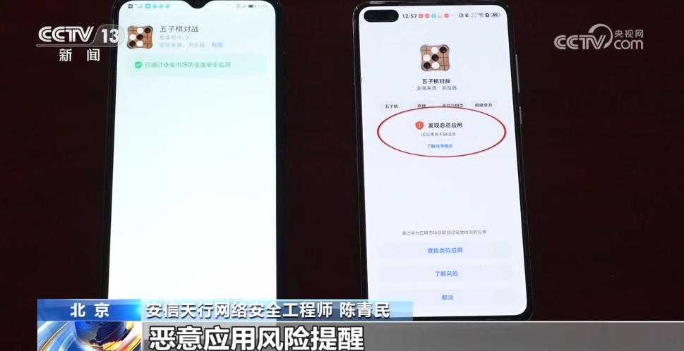 手机突然黑屏失控！也许不是设备问题是最新骗术！(图9)