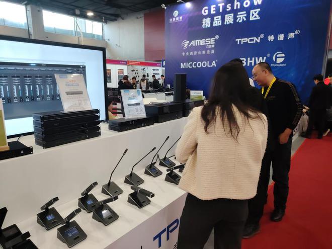 星空体育平台：【GETshow 2025】DAV专访特谱声：网络化布局开启音视频新生态(图6)