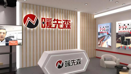 最新石墨烯十大地暖品牌推荐 选购合作就看这(图2)