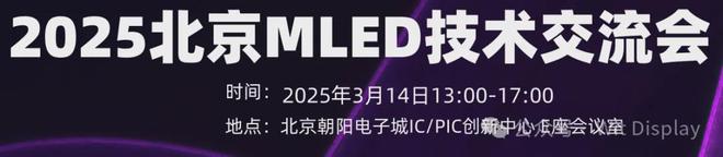 星空体育平台：面板大厂获40亿奖励(图4)