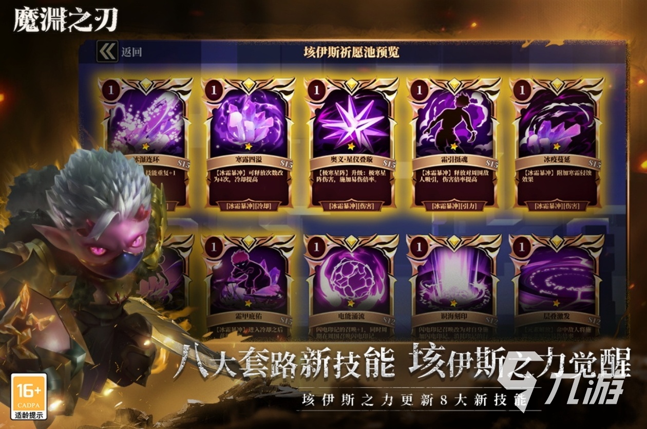 星空体育平台：2024真实魔鬼游戏排行榜 好玩的魔鬼游戏分享(图1)