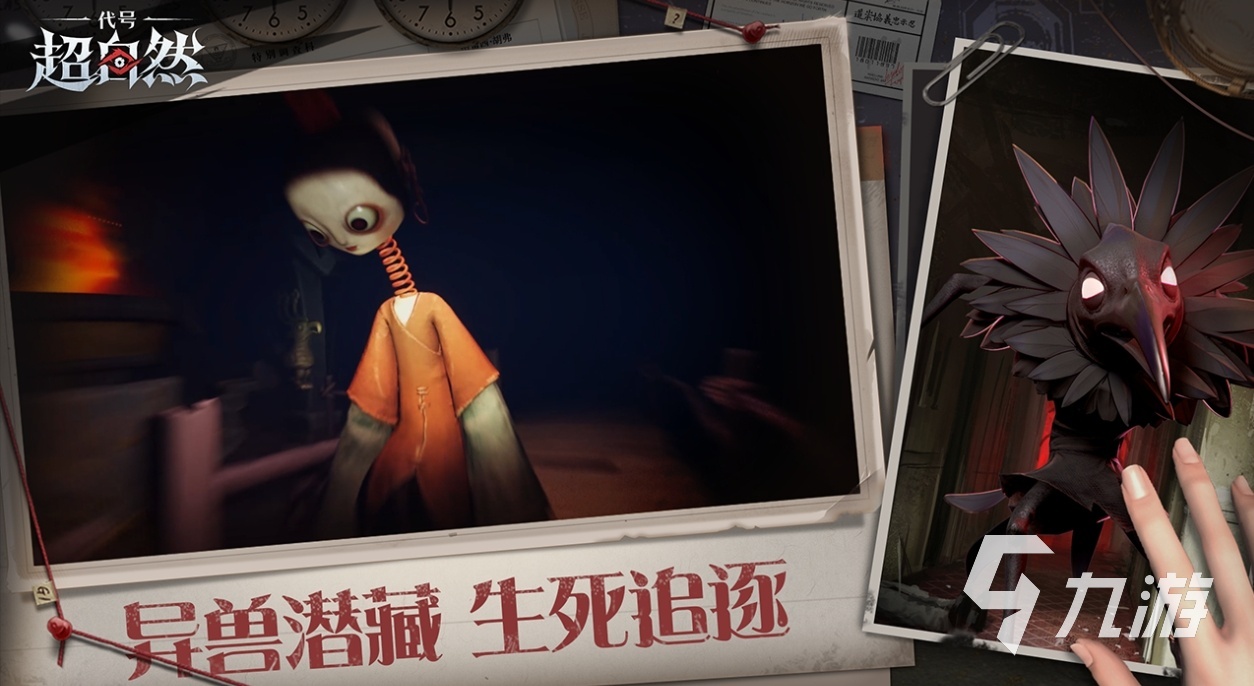 星空体育平台：2024真实魔鬼游戏排行榜 好玩的魔鬼游戏分享(图3)