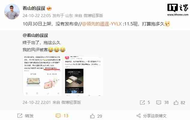 华为 MatePad 115 2024 款平板电脑被曝于 10 月 30 日发布搭载麒麟 800处理器(图1)