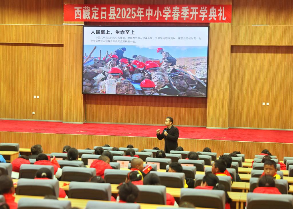 星空体育平台：珠峰脚下又闻读书声——西藏定日地震灾区孩子们如期开学(图1)