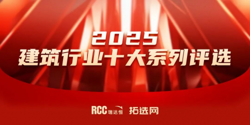 itc保伦股份荣获“2025中国音响设备十大品牌”等两项重量级行业荣誉(图1)