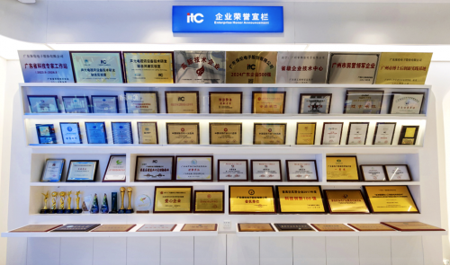 itc保伦股份荣获“2025中国音响设备十大品牌”等两项重量级行业荣誉(图5)