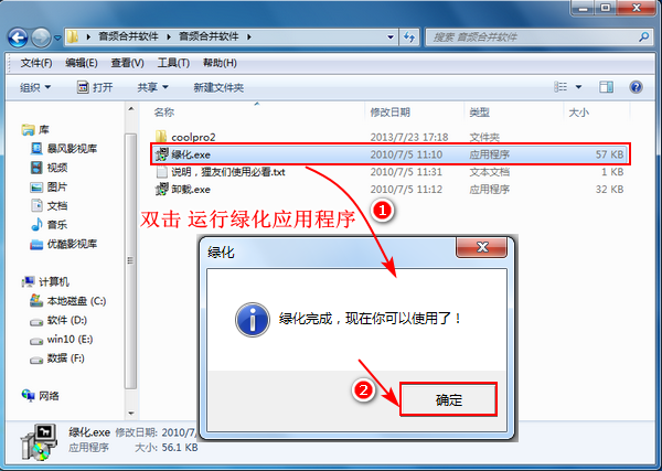 星空体育平台：音频编辑软件 视频编辑工具安装方法(图1)