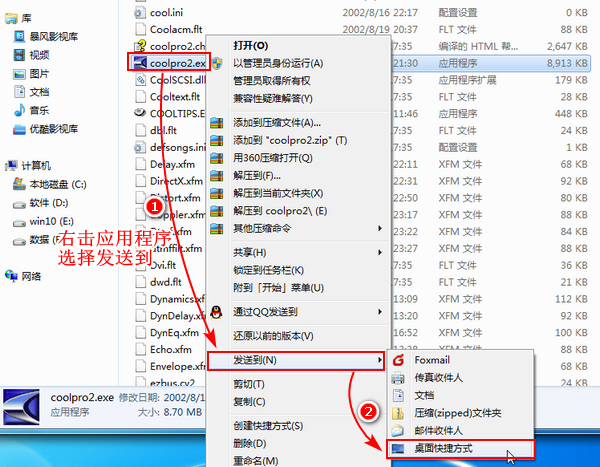 星空体育平台：音频编辑软件 视频编辑工具安装方法(图5)