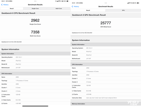 吃灰率最低的iPad！iPad mini最新款深度体验(图11)