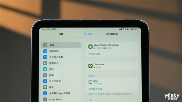 吃灰率最低的iPad！iPad mini最新款深度体验(图13)