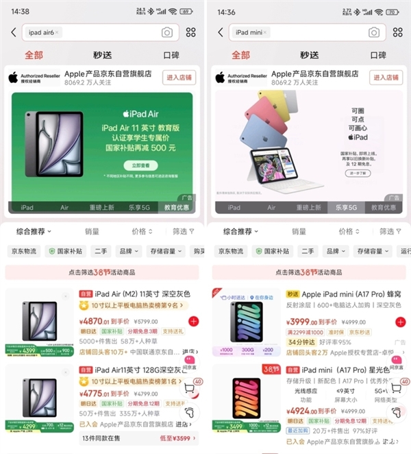 吃灰率最低的iPad！iPad mini最新款深度体验(图21)