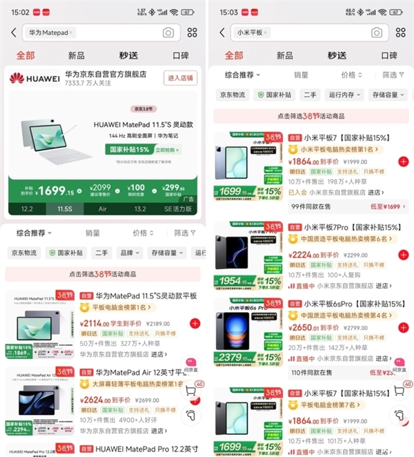 吃灰率最低的iPad！iPad mini最新款深度体验(图22)