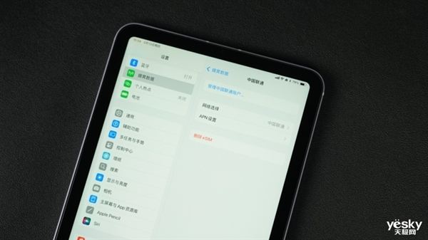 吃灰率最低的iPad！iPad mini最新款深度体验(图25)
