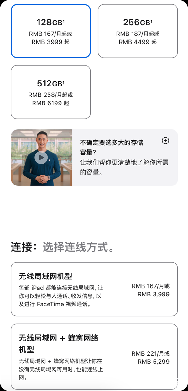 吃灰率最低的iPad！iPad mini最新款深度体验(图28)