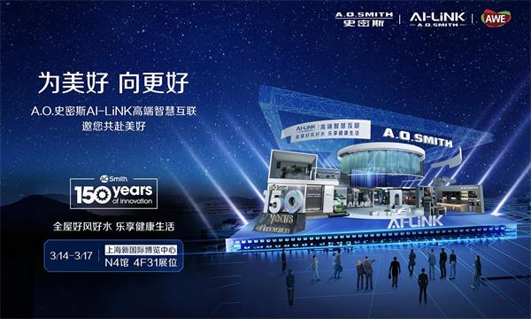 星空体育：人工智能开启视听新篇章2024北京国际视听大会探寻未来科技与影视的结合(图1)
