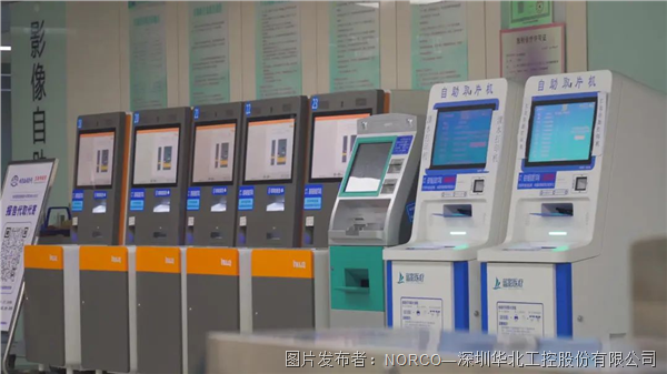 华北工控PPC-3156QP触控平板电脑可无缝集成于医疗自助终端(图1)