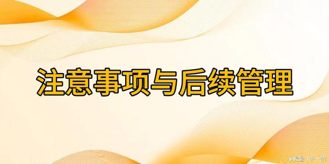 舞台音响设备安装资质的申请条件与流程(图2)
