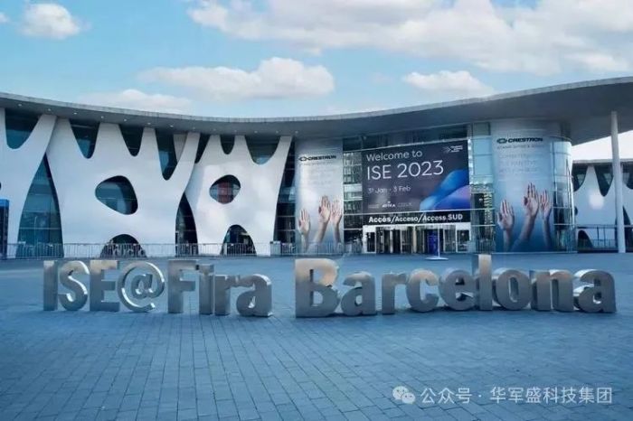 2024年欧洲视听集成系统展览会ISE-欧洲视听展(图1)