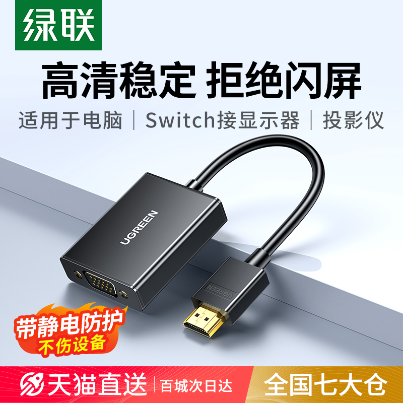 上海海思：以根技术创新驱动产业变革构建科技新生态(图1)