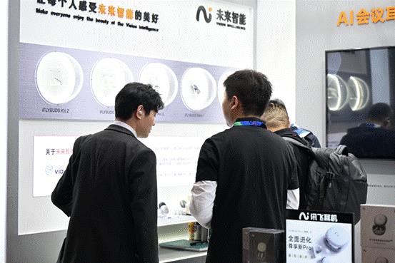 AWE 2025现场直击：未来智能携讯飞AI会议耳机提供智能办公新方案(图2)