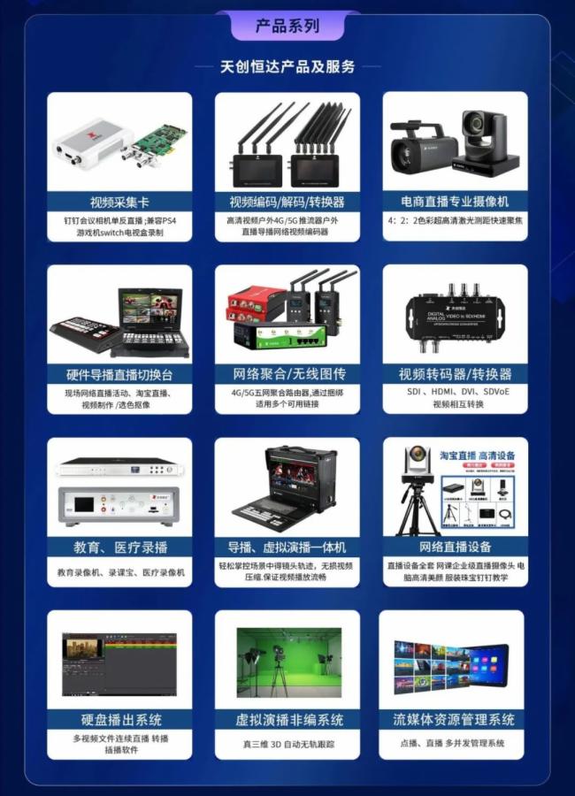 音视频系统设计KTV系统施工安装工艺要求(图1)