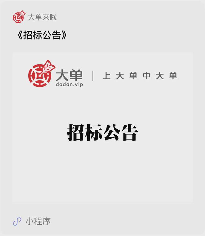 9617 万大单：太极、亚卫通等（中）(图2)