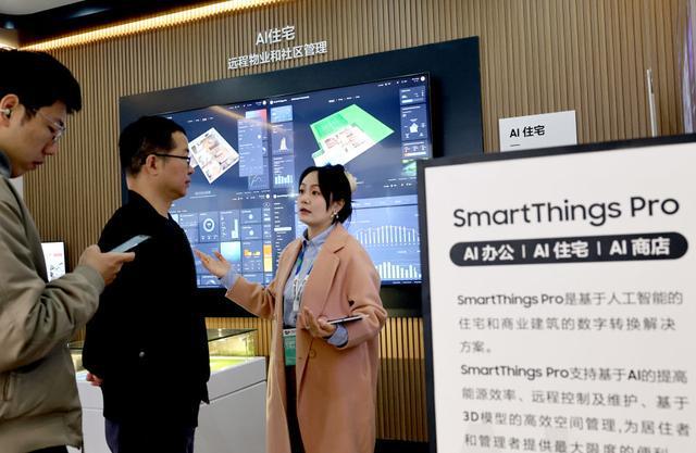 聚势赋能 “人工智能+”激活高质量发展动能(图9)