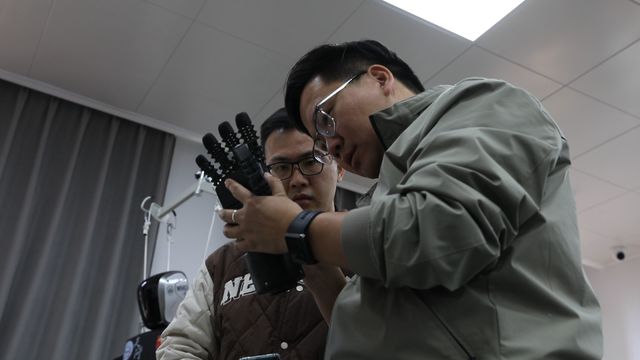 聚势赋能 “人工智能+”激活高质量发展动能(图10)