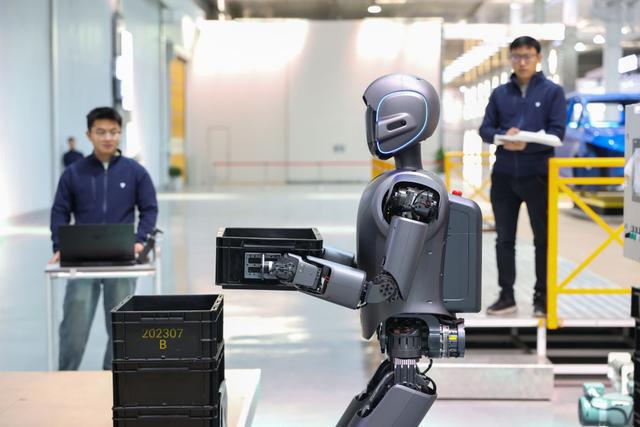 聚势赋能 “人工智能+”激活高质量发展动能(图14)