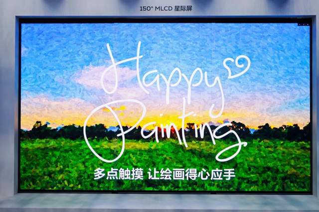 TCL华星即将亮相ISE2025引领商用及专业显示发展新趋势(图1)