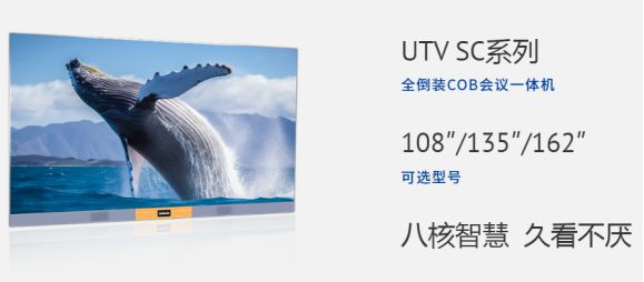 星空体育：DAV盘点：2024年度COB小间距十大热门产品(图3)