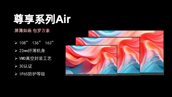 星空体育：DAV盘点：2024年度COB小间距十大热门产品(图9)