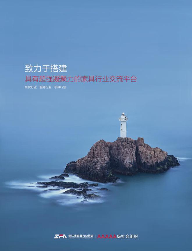 商机早知道 3亿元49个家具项目采购中(图1)