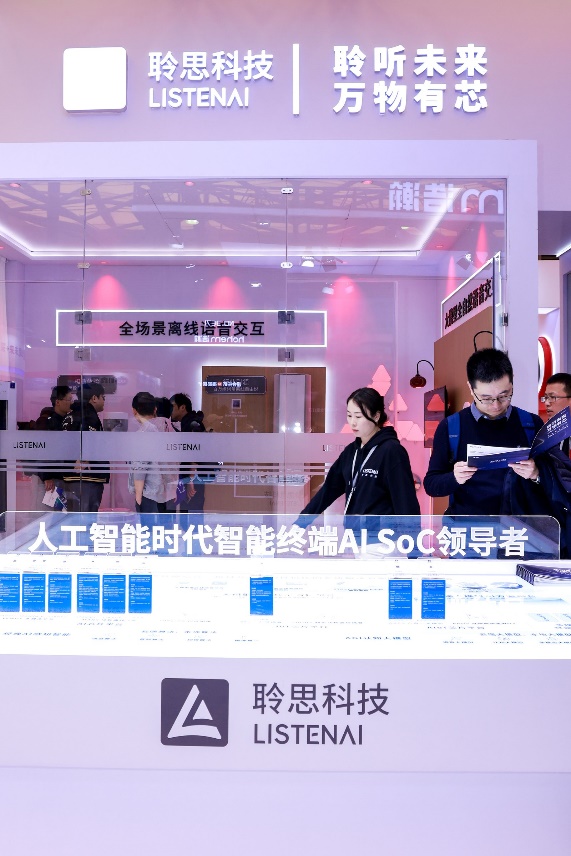 【摄氏零度】AWE2025洞察（中）：All in AI家空间的智能进化(图13)