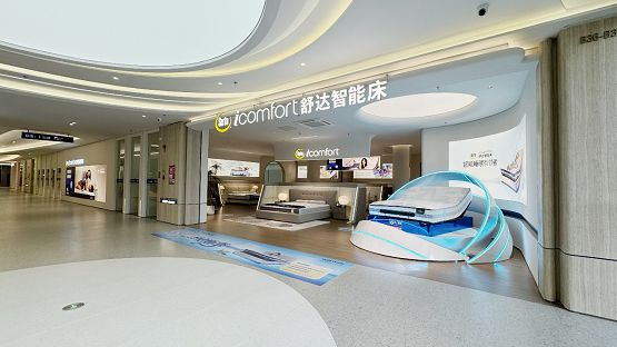 星空体育平台：品质与创新双驱动引领舒达荣膺环球网2024年度两项荣誉(图3)
