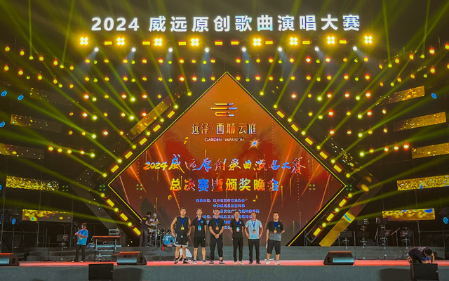 海威恒泰申请重大专利音视频场景重建技术引领会议记录新纪元(图1)