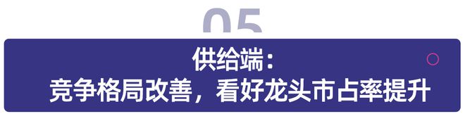 K12 教育培训：教培景气度有望延续AI 教育商业化进程加速(图21)